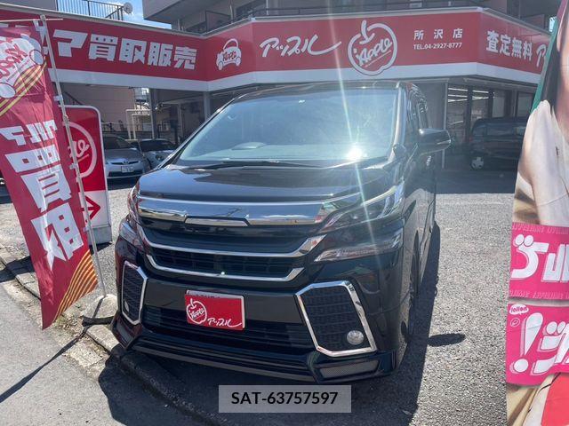 Toyota VELLFIRE 2015-03 351647-0