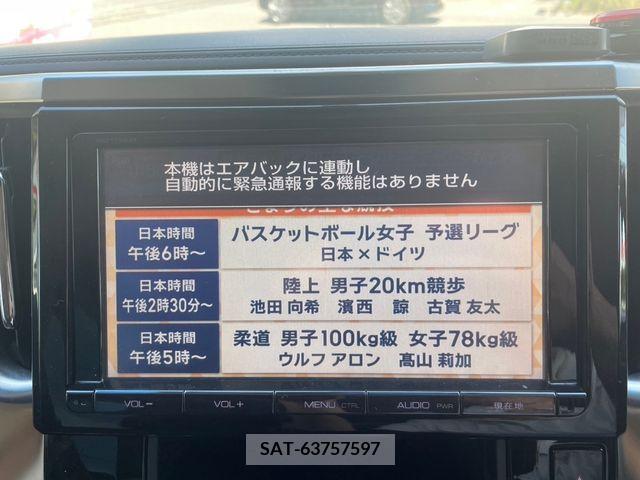 Toyota VELLFIRE 2015-03 351647-9