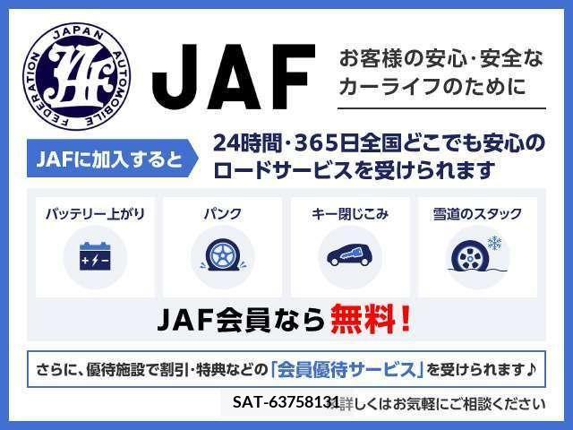 Subaru FORESTER 2013-06 384340-16