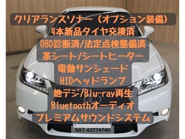 Lexus GS 2012-05 275271-3