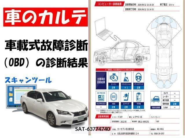 Lexus GS 2012-05 275271-2