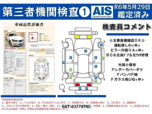 Lexus GS 2012-05 275271-10