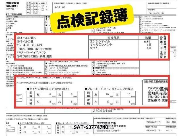 Lexus GS 2012-05 275271-8