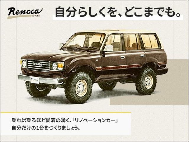 Toyota LITEACE VAN 2019-01 1044-19