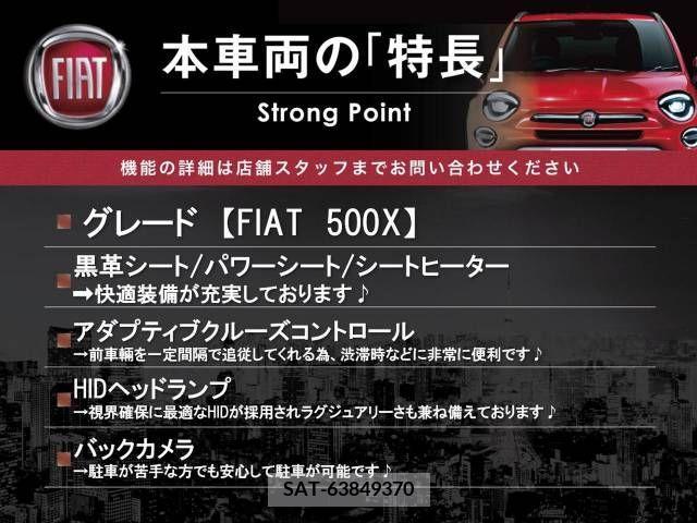 Fiat 500X 2017-08 217675-2