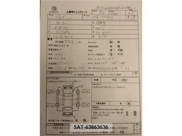 Subaru LEVORG 2017-11 317273-21