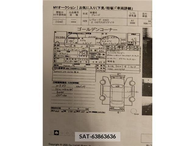 Subaru LEVORG 2017-11 317273-23