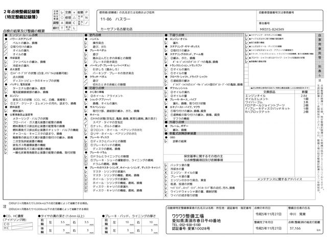 Suzuki HUSTLER 2014-09 190046-6