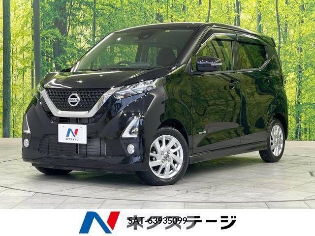 Nissan DAYZ 2019-06 323587-0