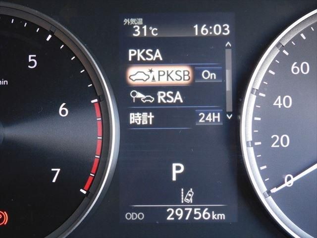 Lexus IS 2021-04 9075-29