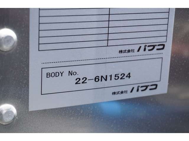 Mitsubishi CANTER 2023-02 8052-13