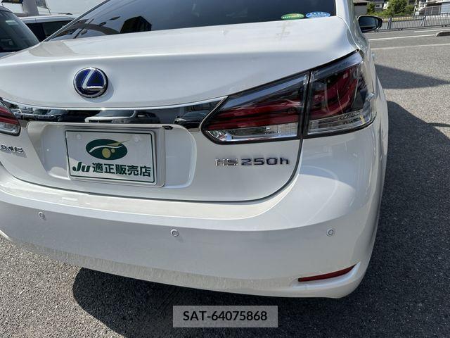 Lexus HS 2018-03 200581-10