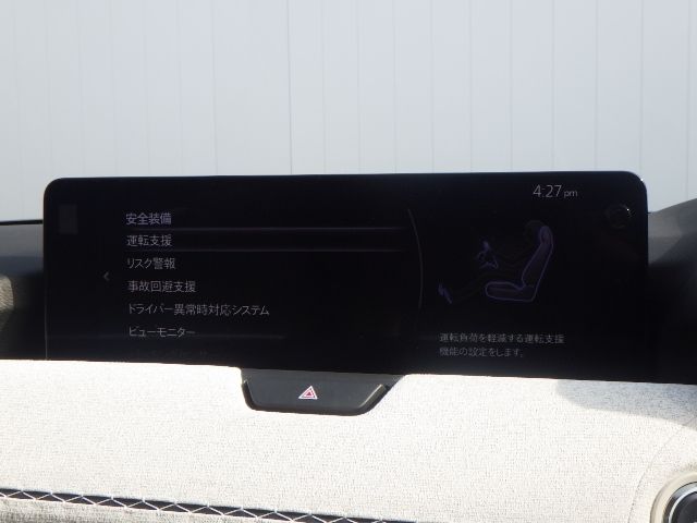 Mazda CX-60 2022-08 9825-17