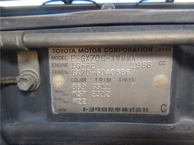 Toyota MARK II 1995-09 17418-21