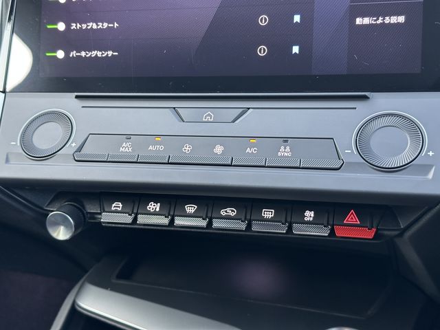 Peugeot 308 2023-03 15205-8