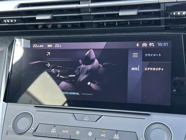 Peugeot 308 2023-03 15205-7