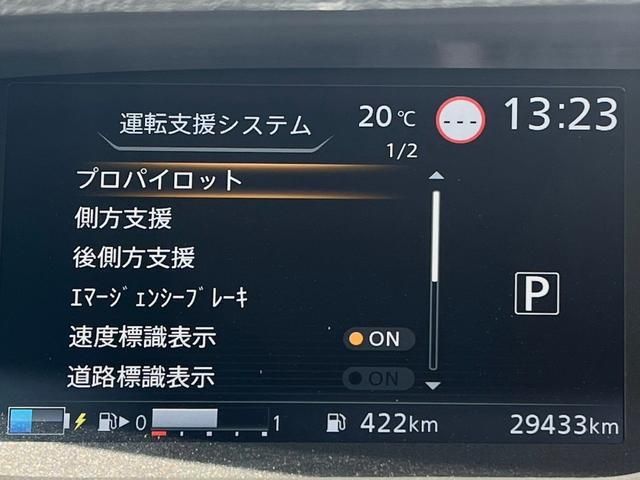 Nissan SERENA 2020-12 190271-9