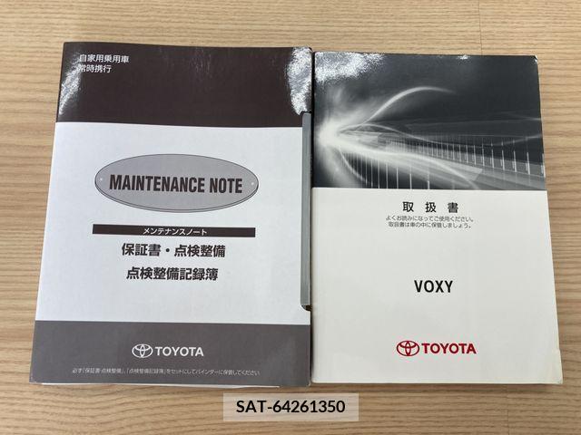Toyota VOXY 2015-08 289020-19