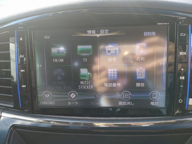 Nissan ELGRAND 2017-02 23580-9