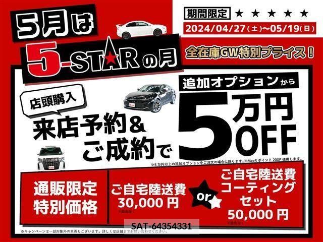 Toyota 86 2013-04 258643-1