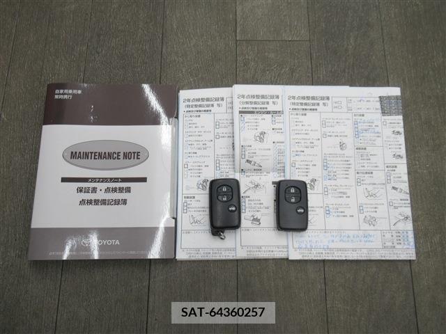 Toyota SAI 2015-12 284009-19