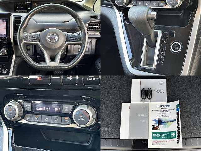 Nissan SERENA 2017-02 7052-6