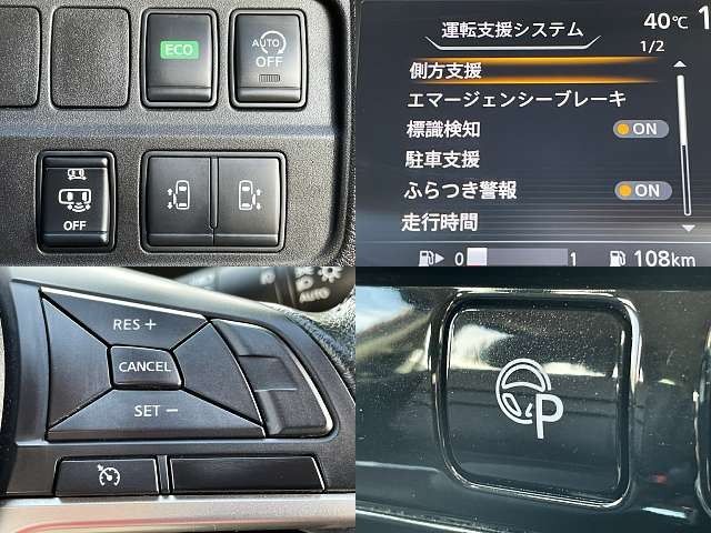Nissan SERENA 2017-02 7052-4