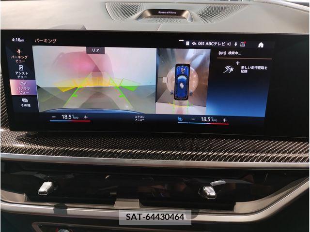 Bmw X7 2023-03 318303-17