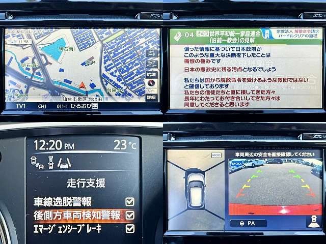Nissan X-TRAIL 2017-03 12171-8