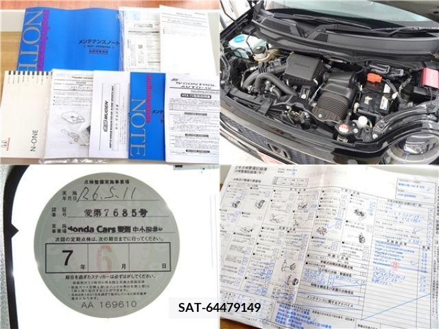 Honda N-ONE 2021-06 382909-9