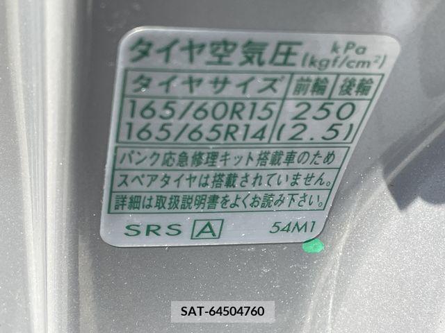Suzuki SOLIO BANDIT 2012-12 311295-19