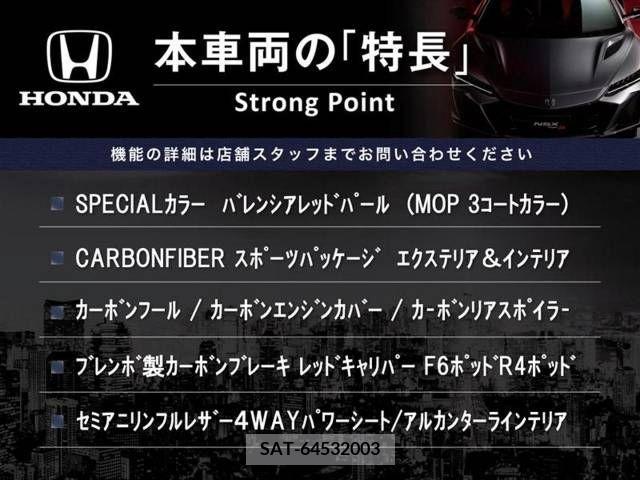 Honda NSX 2017-07 365497-1