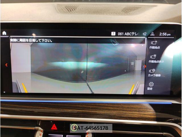 Bmw X5 1989-03 294228-18