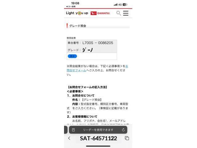 Daihatsu MIRAGINO 1999-01 392354-17