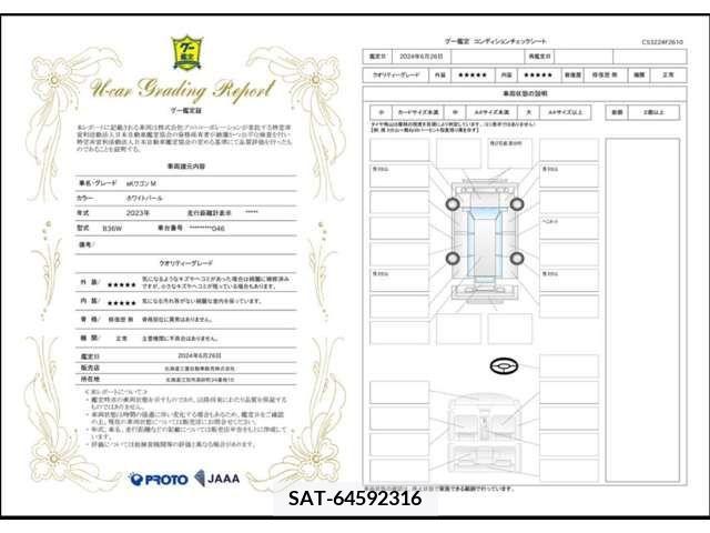 Mitsubishi EK WAGON 2023-09 378475-2