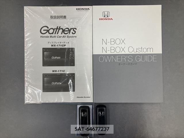 Honda N BOX 2018-02 364587-10