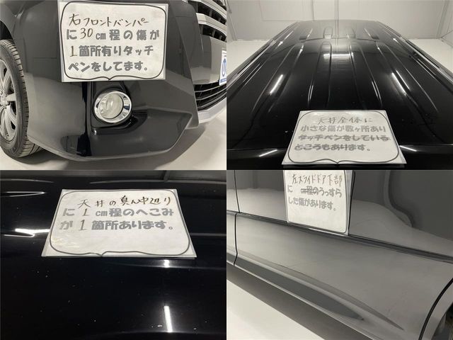 Toyota NOAH 2014-03 28117-26