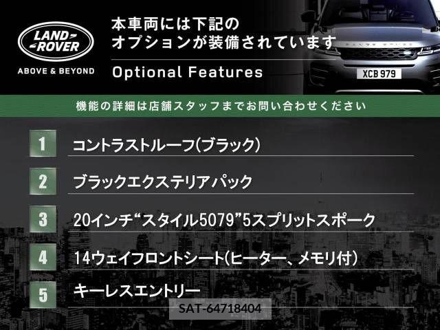 ROVER RANGE ROVER 2019-08 214838-4
