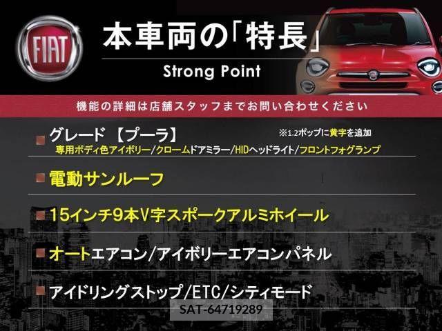 Fiat 500 2018-03 330689-2