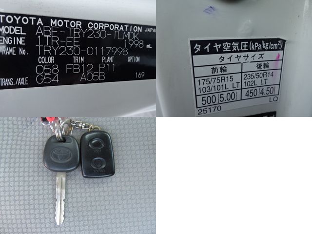 Toyota DYNA TRUCK 2012-06 3577-5