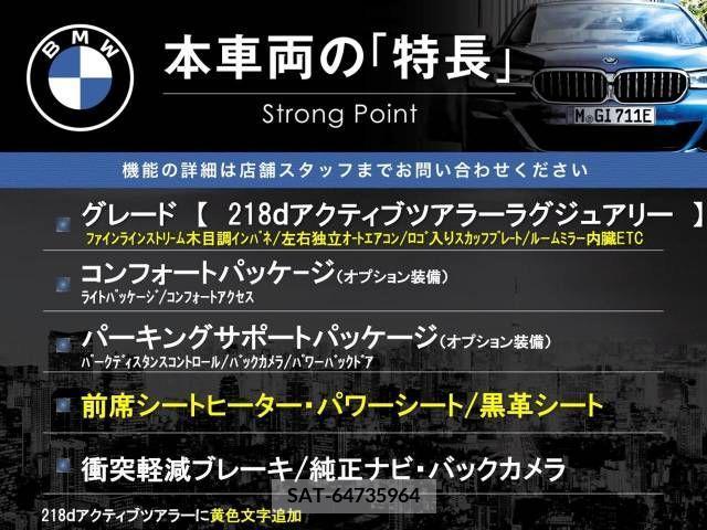 Bmw 2 SERIES 2015-07 411404-2