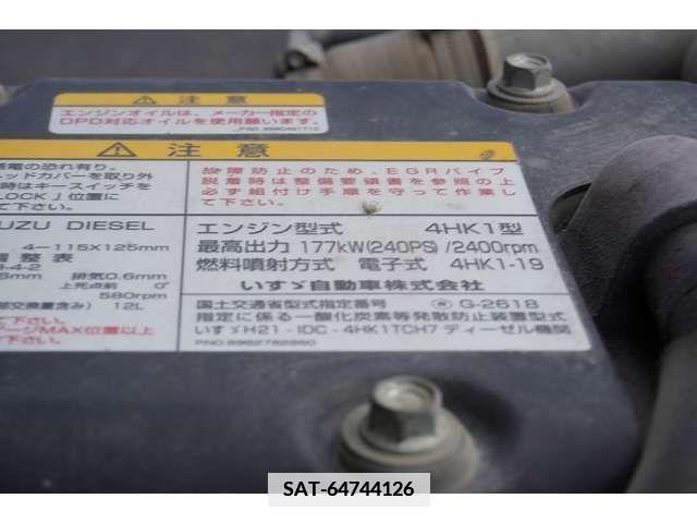 Isuzu FORWARD 2016-09 349658-13
