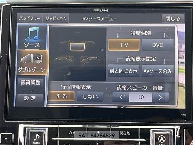 Toyota VELLFIRE 2015-08 289052-19