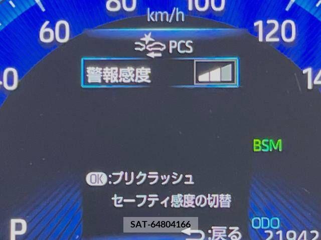 Toyota COROLLA CROSS 2023-01 235861-5