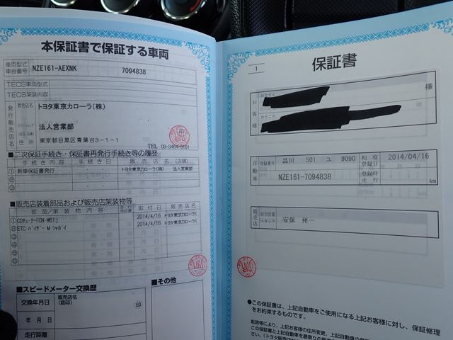 Toyota COROLLA AXIO 2014-04 193419-17