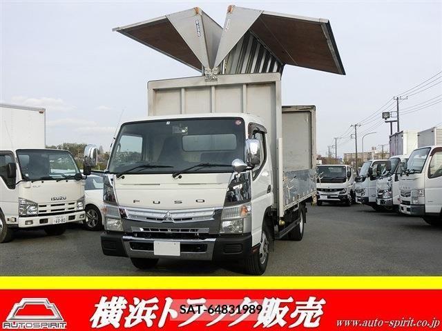 Mitsubishi CANTER 2014-09 247797-0