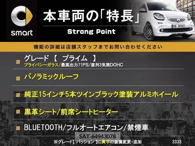 Mcc SMART 2017-08 346149-2