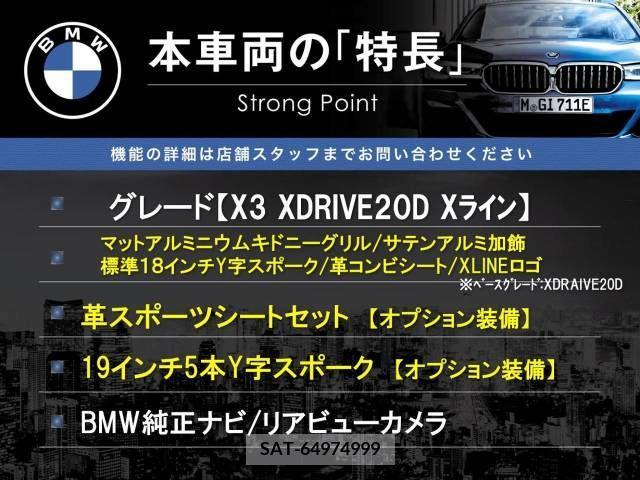 Bmw X3 2014-09 263095-2