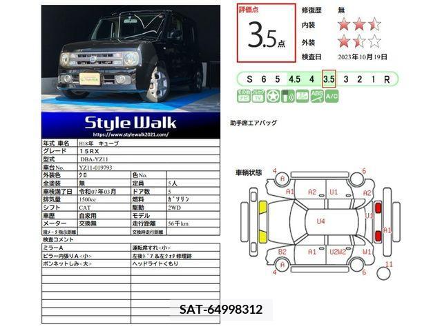 Nissan CUBE 2006-03 202059-1