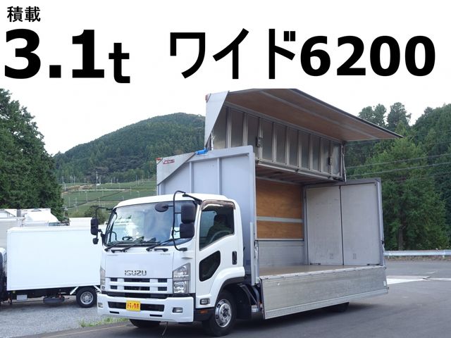 Isuzu FORWARD 2014-09 12704-0